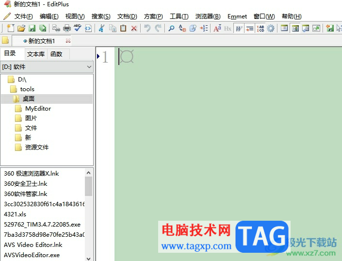​editplus取消bak文件的教程