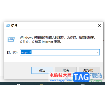 Google Chrome解决0xa0430721报错的方法教程