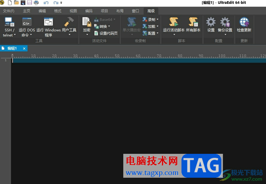 ​ultraedit设置保存文件时不备份的教程