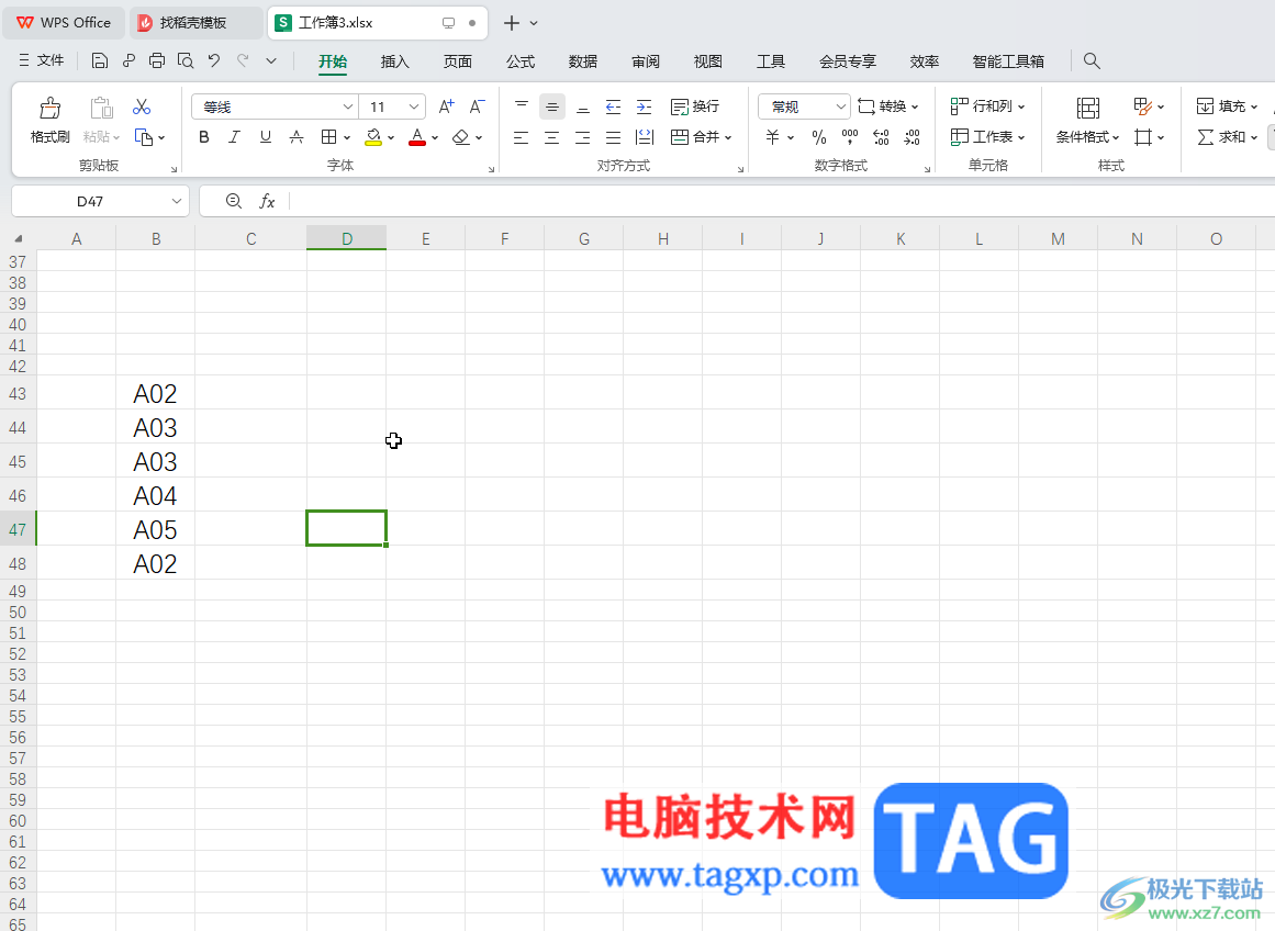 WPS表格电脑版统计重复项个数的方法教程