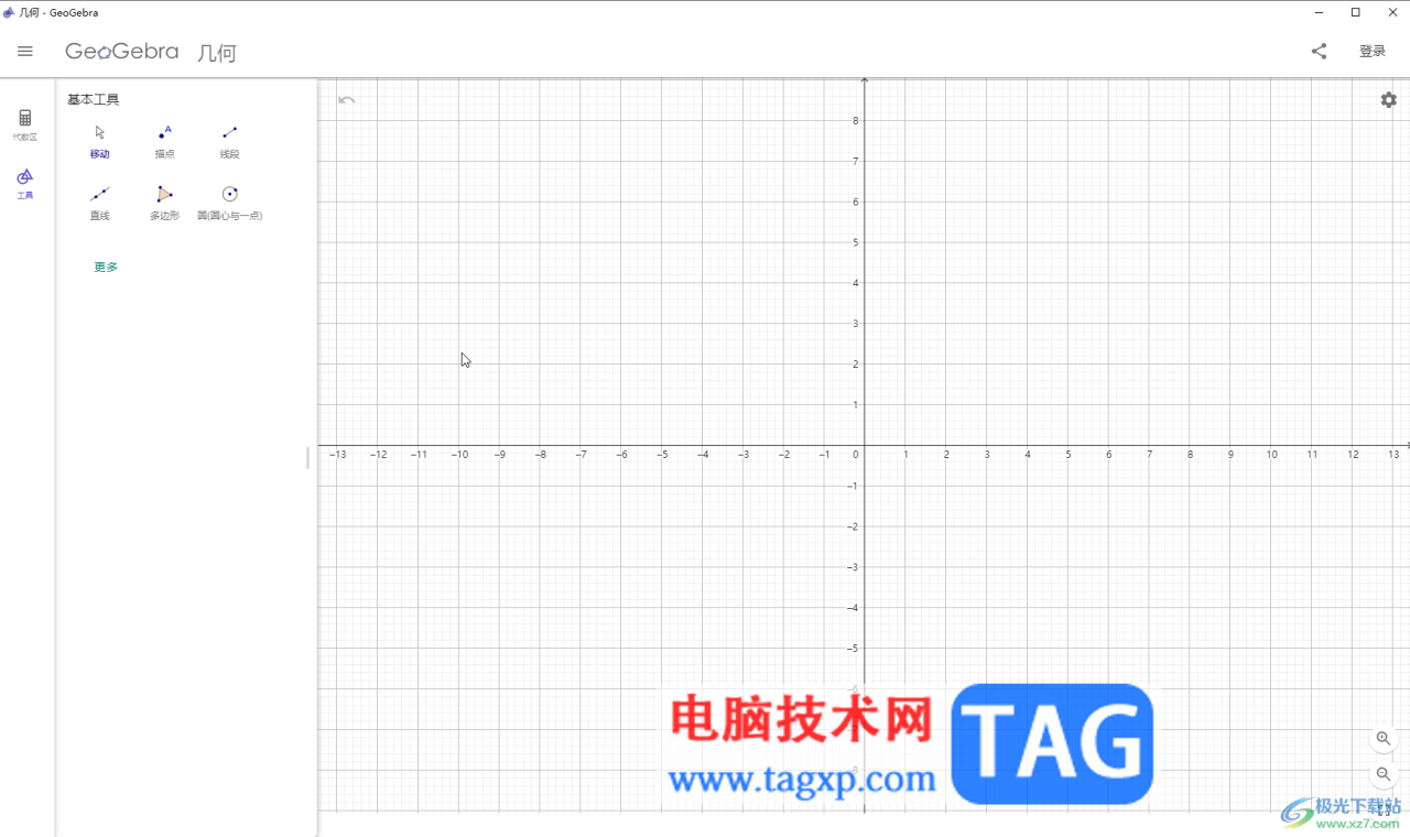 GeoGebra绘制正多边形的方法教程