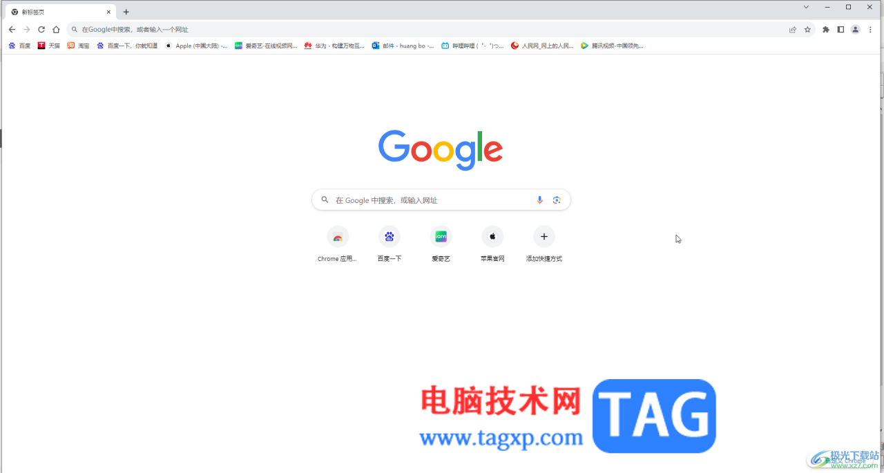 Google Chrome电脑版移除其他用户的方法教程