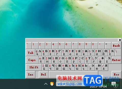 电脑版百度输入法打开俄文字母软键盘的方法