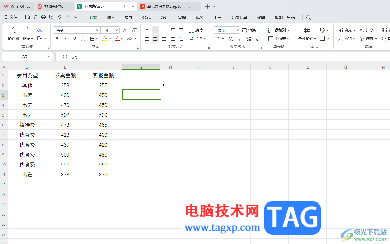 WPS表格电脑版设置数据透视表不显示汇总的方法