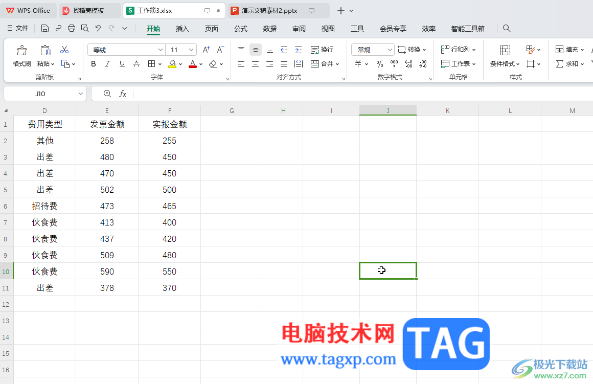 WPS表格电脑版显示或隐藏数据的方法教程