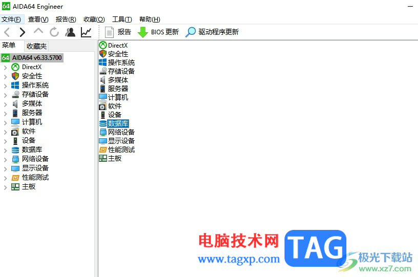 ​aida64设置硬件温度检测周期的教程