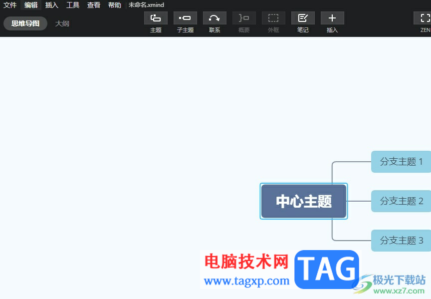 ​xmind批量替换主题文字的教程