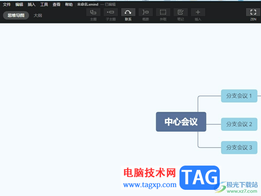 xmind为多个子主题添加概要的教程