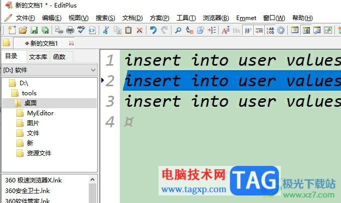 ​editplus设置选中文本背景色的教程