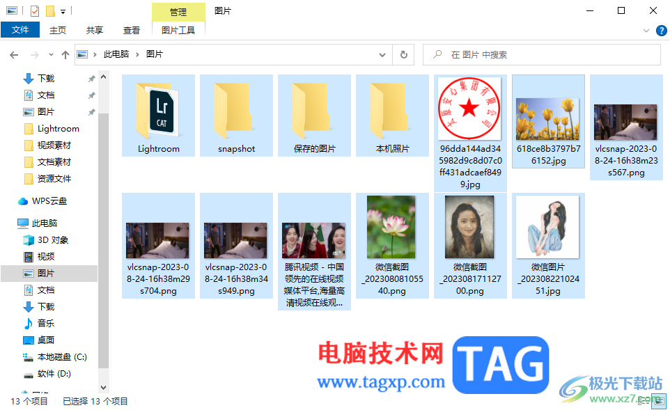 win10电脑关闭预览窗格功能的方法