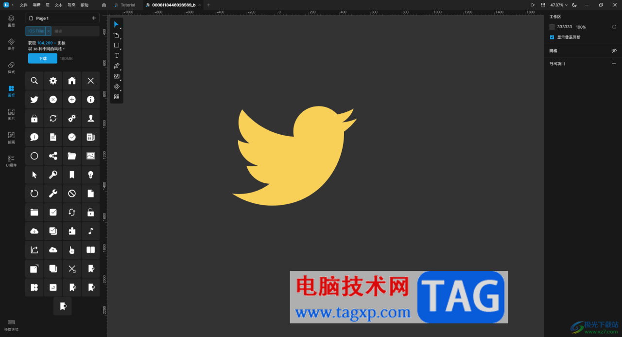 lunacy给图形填充颜色的方法
