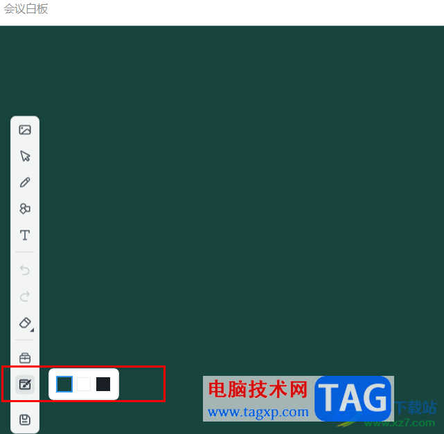 钉钉更换授课白板背景颜色的方法