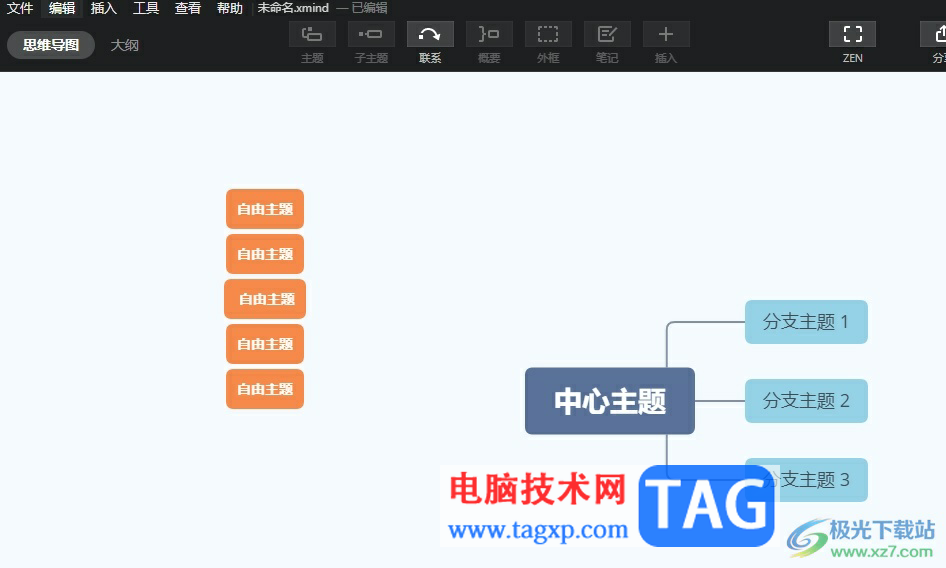 xmind设置界面语言的教程
