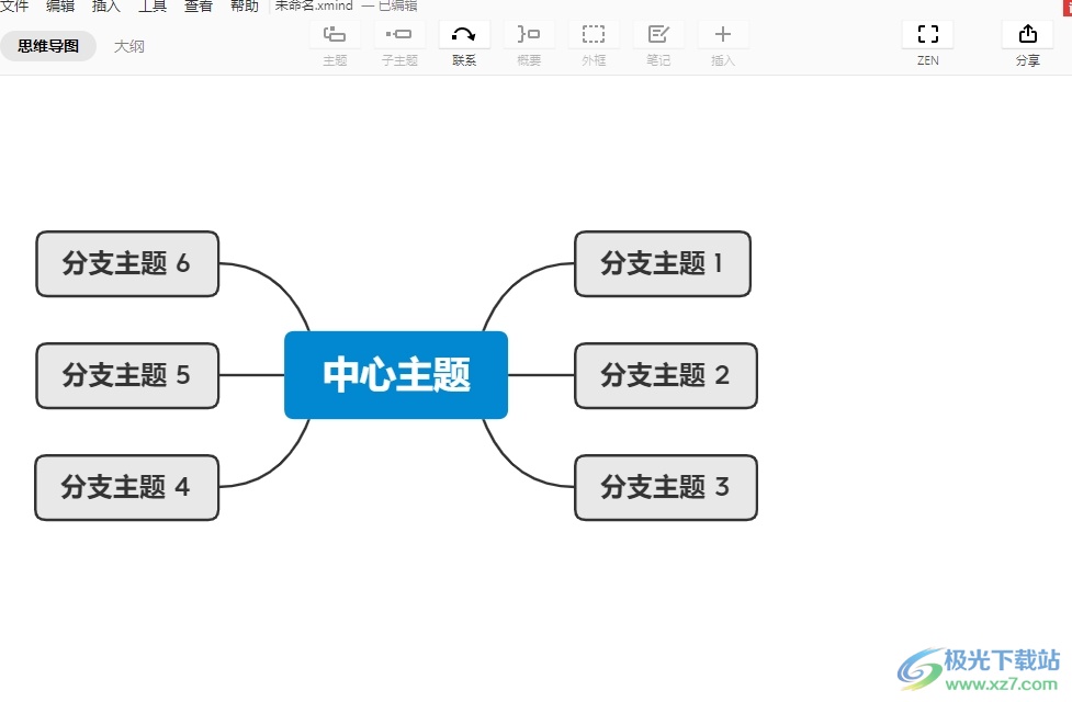 xmind添加分支主题的教程