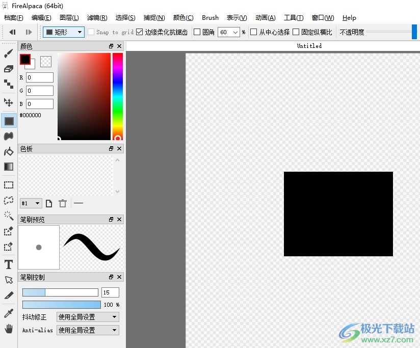 firealpaca开启放射性参考线的教程