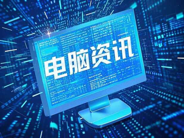 外设设备故障分析：如何判断外设设备是否正常