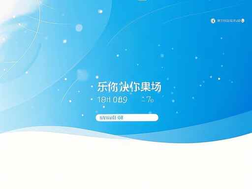 外设故障处理措施：当外设故障时我该如何处理