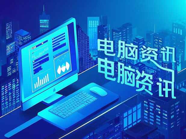 主板常见故障排查步骤：如何判断我的主板是否