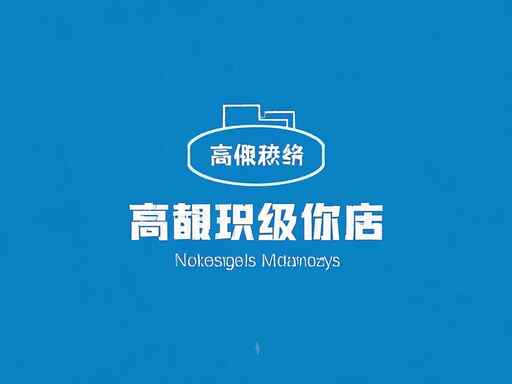 内存升级技巧：我该如何选购适合的内存条
