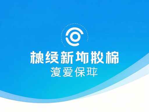 Windows系统崩溃修复步骤：系统无法启动该怎么办