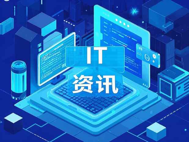 电脑速度提升秘籍：如何让旧电脑变得更快