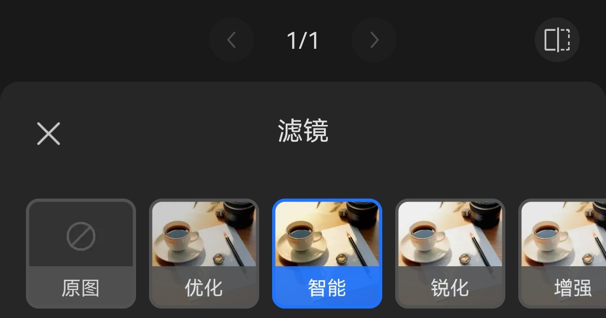 WPS拍照扫描滤镜效果不满意怎么办？