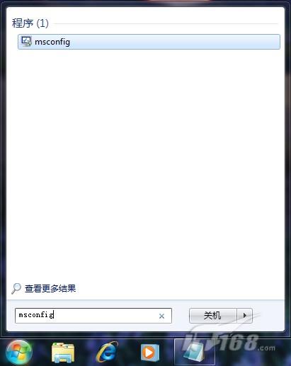 简单优化让Windows7系统启动再提速及启动错误修复方法