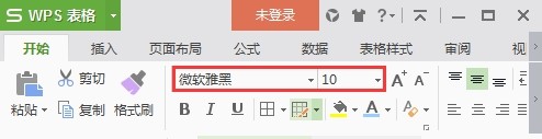 设置单元格字体
