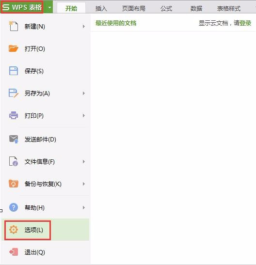 在同一单元格内连续输入多个测试值