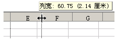 停止将数字舍入