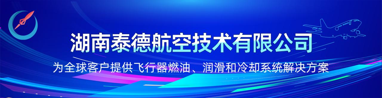 融合创新：构建FMEA-DFTA闭环可靠性评估框架以应对航空级电动机控制器的安全完整性要求