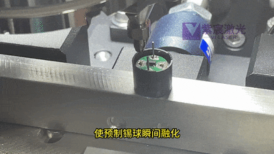 紫宸激光锡球焊接机在微声电传感器中的微米级控制艺术