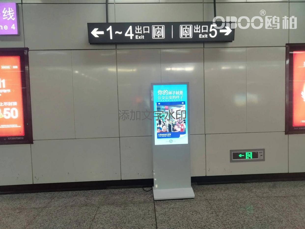 OBOO鸥柏丨MTSTAR满天星电力营业厅国产化LCD广告机新科技