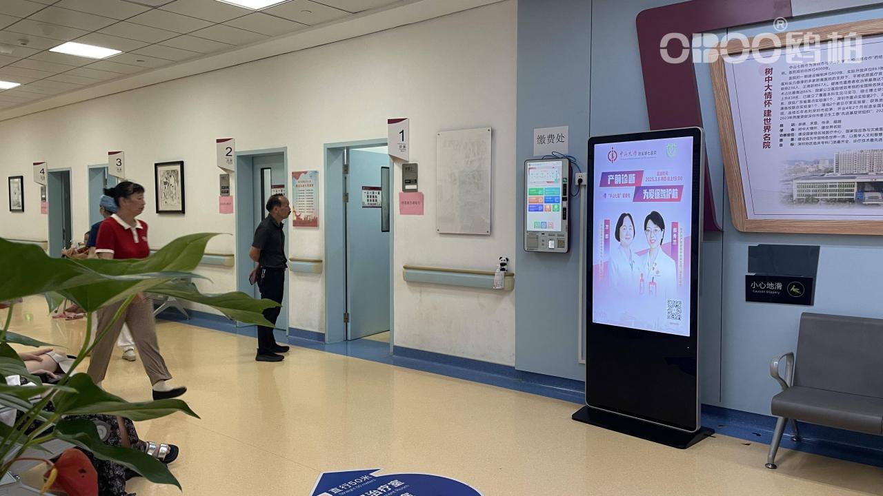 OBOO鸥柏丨115寸立式海报机灯箱广告屏国产化系统信息展示终端新科技