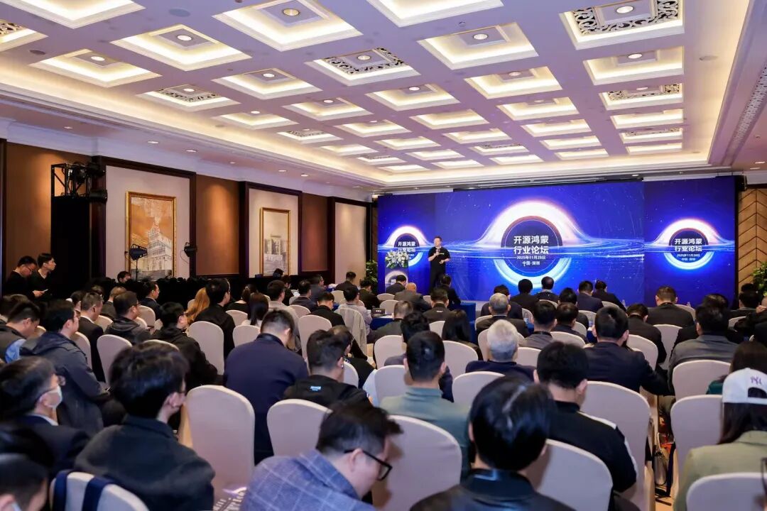 诚迈科技持续深耕开源鸿蒙生态，斩获“先锋单位”及“示范案例”荣誉