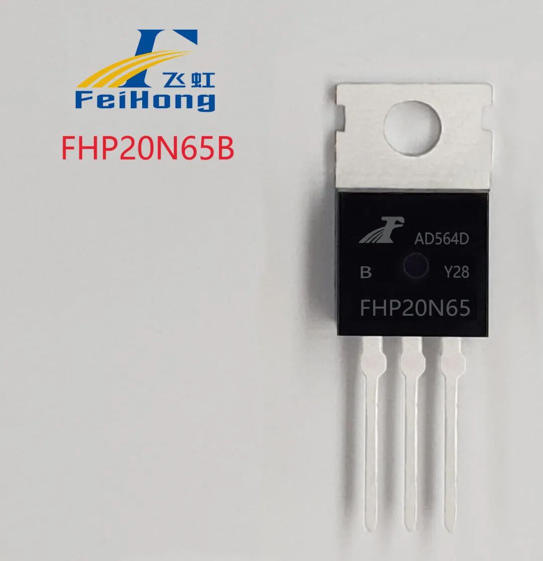 飞虹TO-220封装MOS管FHP20N65B的特点与参数