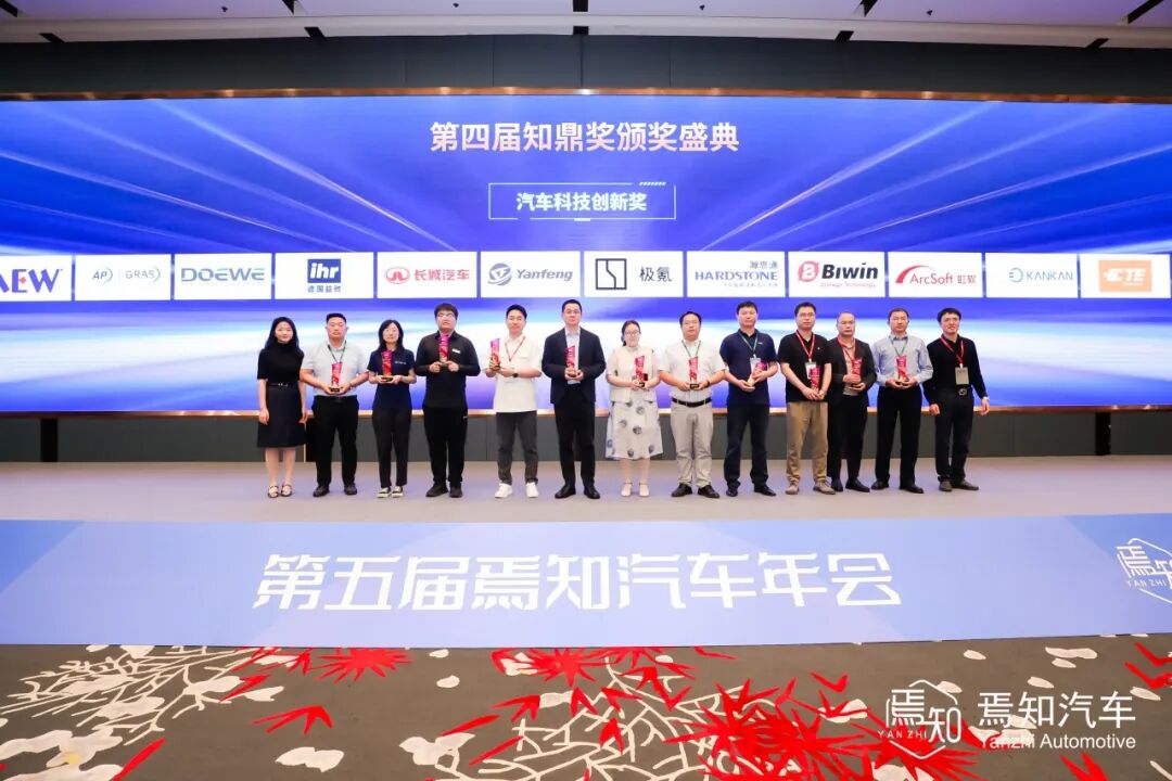 imc智能底盘测试系统荣获线控底盘创新奖！