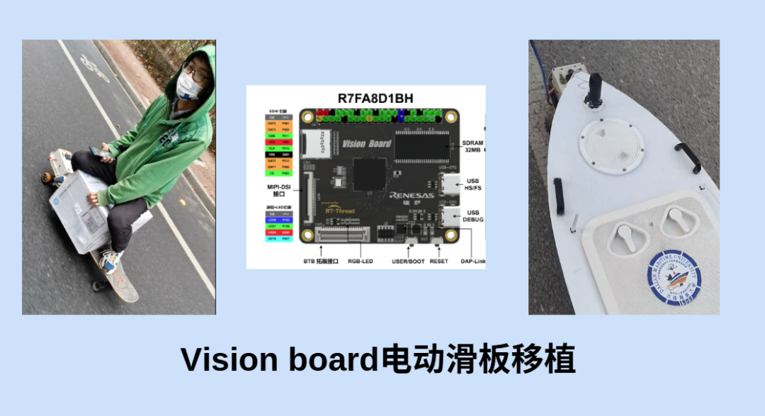 【开源分享】DIY 电动滑板玩出黑科技！TOF 激光刹车   平滑调速性能体验感双在线！