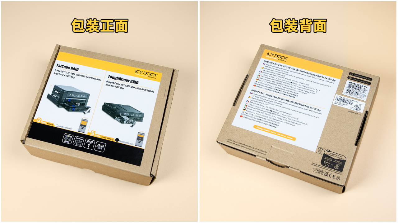 全金属机身 物理锁 硬RAID：这款企业级硬盘盒有何过人之处？