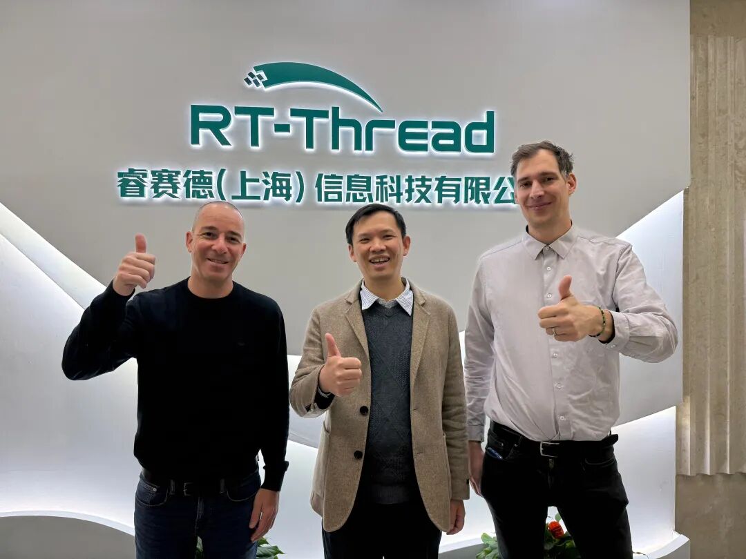LVGL创始人今日抵达上海，与RT-Thread创始人首度同框