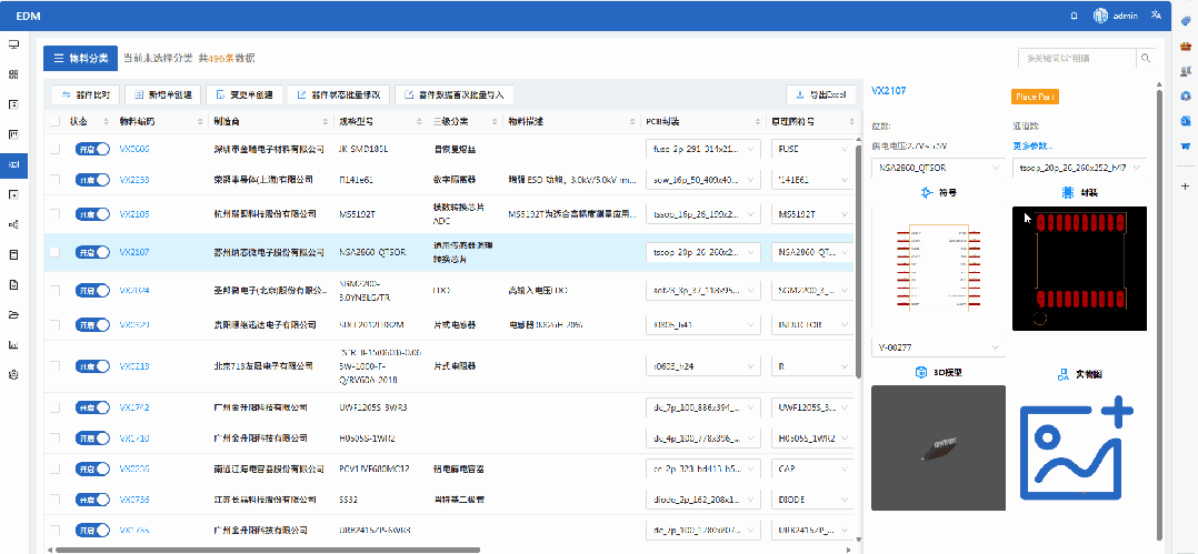 云端 EDM 器件库赋能原理图Place Part，高效革新设计体验!