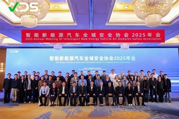 BSI与中国汽研、IADS签署战略合作备忘录，共筑智能网联新能源汽车安全与国际化未来