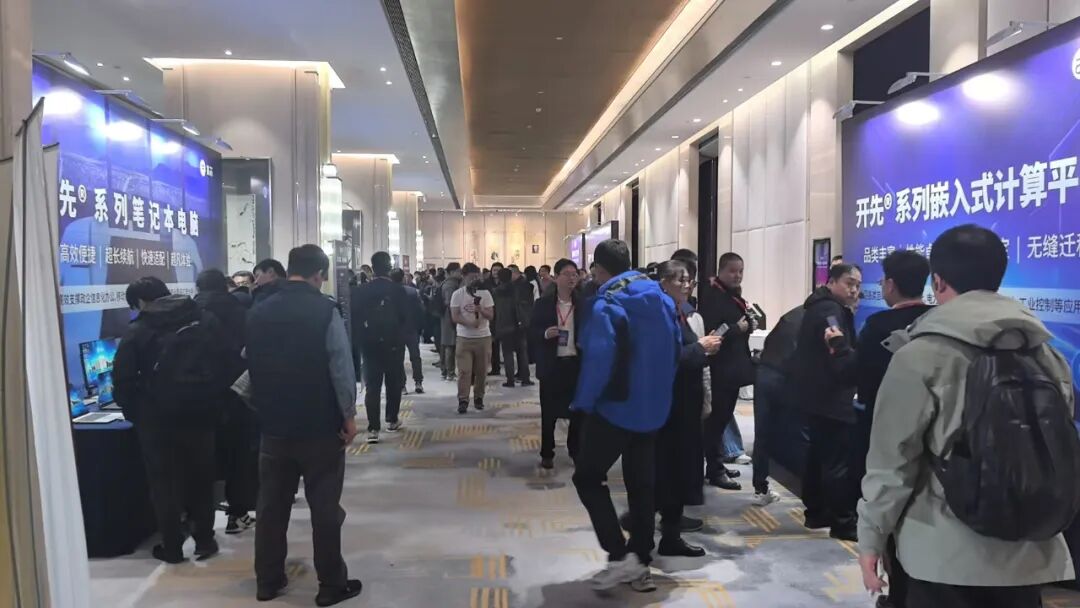 集特智能参加兆芯2025行业大会，与兆芯强强联手，共筑自主可信算力底座