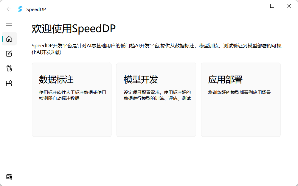 算法工程师不愿做标注工作，怎么办？