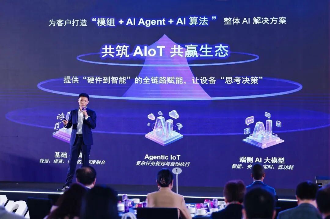 机器人这么火，移远通信靠什么决胜赛道？