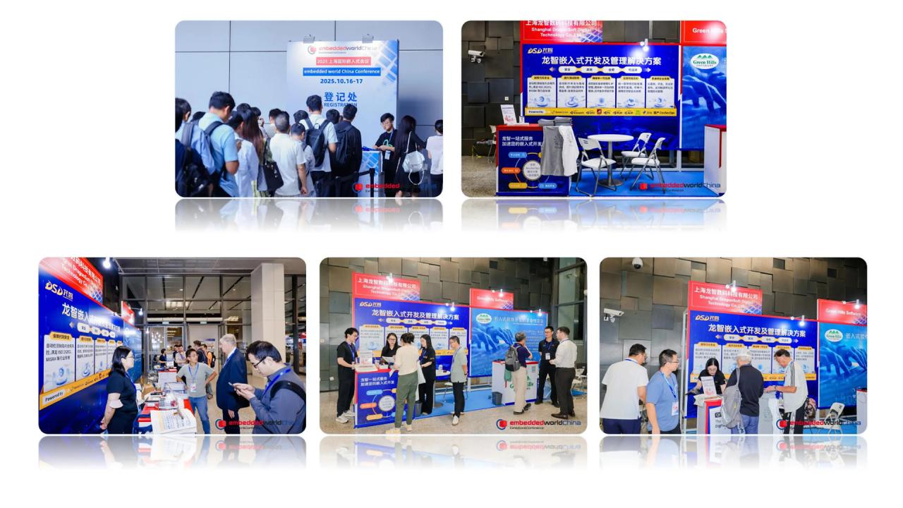 龙智解读：AI时代的嵌入式开发挑战以及Perforce QAC、Tessy等工具链的落地应用