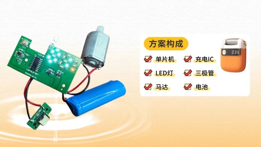 拆解纳祥科技电动磨脚器方案：单片机+PWM如何实现3档精准调速