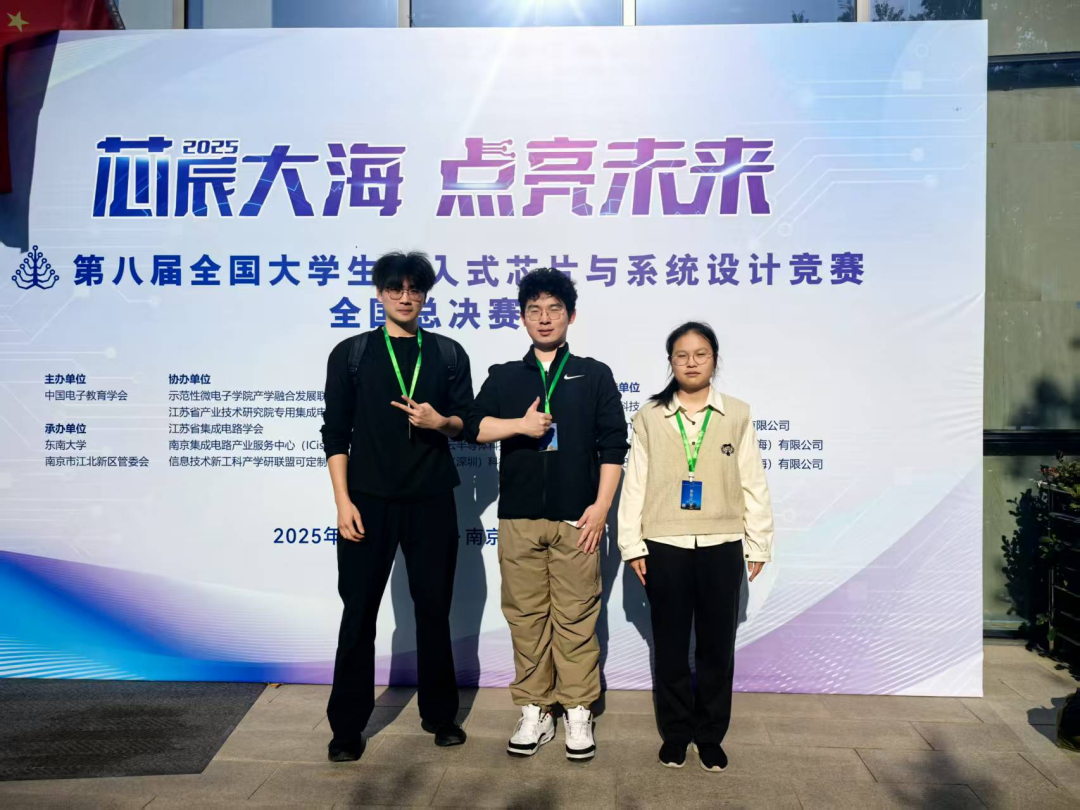 一场从感知到实战的硬核攻坚旅程|2025嵌赛紫光同创杯优秀作品专访