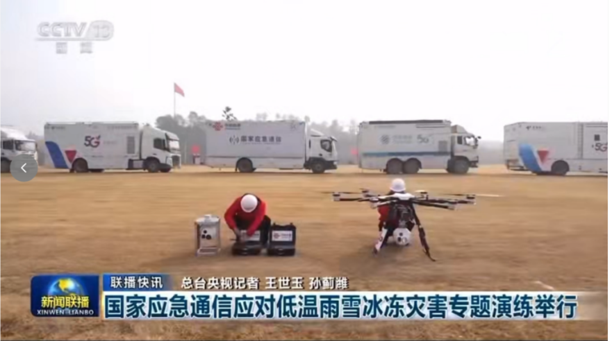 六博光电与联通研究院达成战略合作，共筑应急通信 “光网生命线”