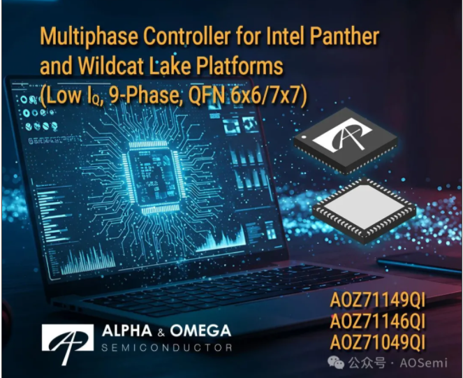续航再延长 | AOS全新电源方案，为Intel Panther Lake/Wildcat Lake量身打造